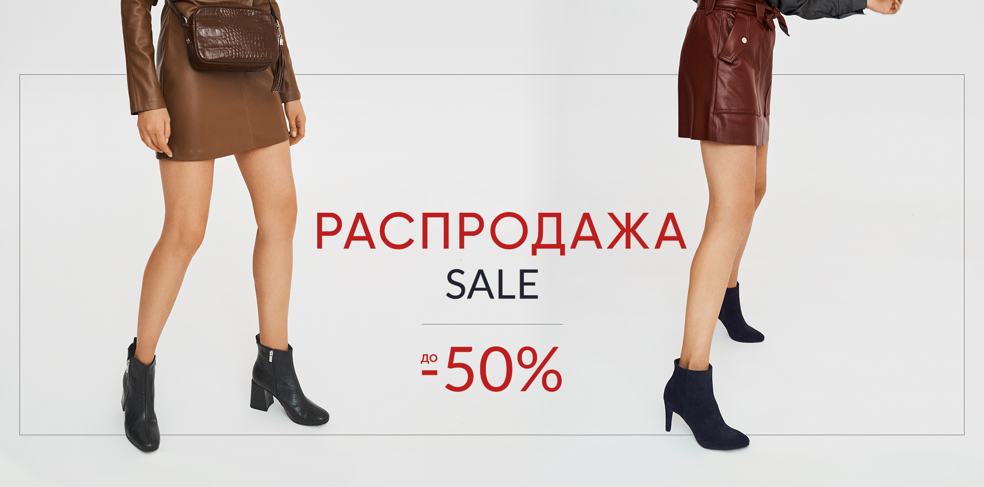 Женская Обувь Минск Интернет Магазин