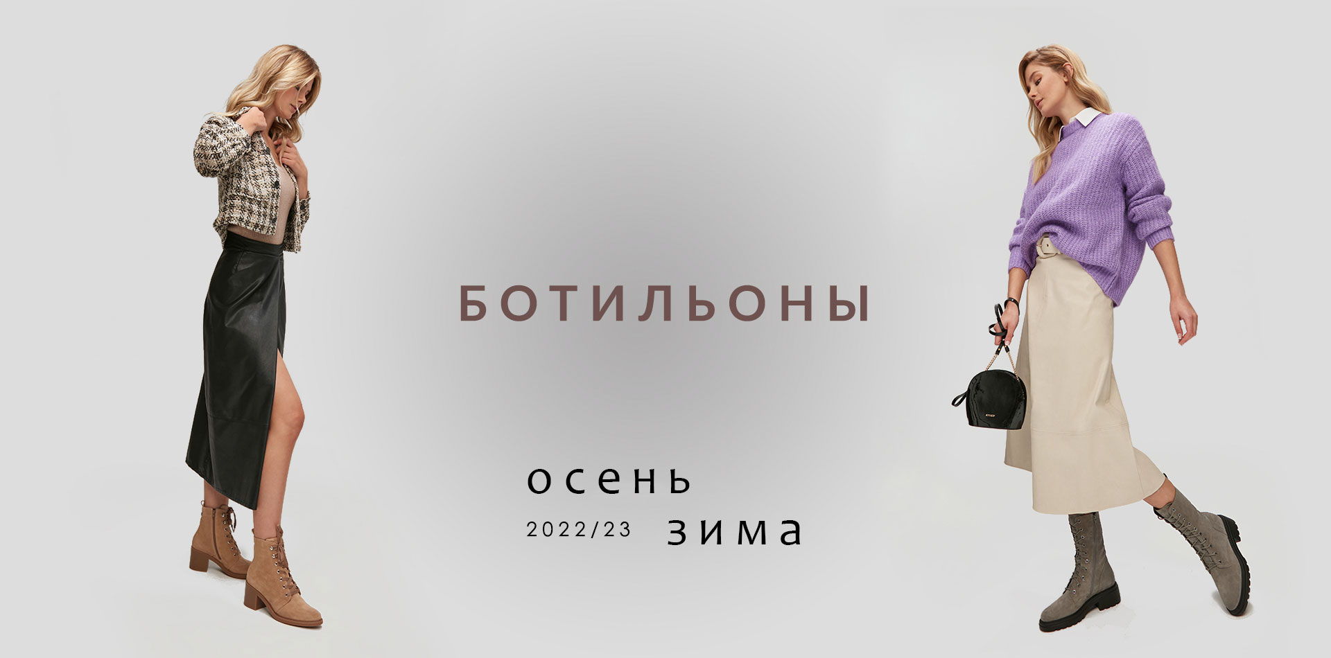 RYLKO - мужская и женская обувь из Польши